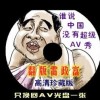 彩吧助手机选大乐透怎么选